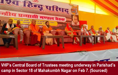 VHP in Prayag Maha Kumbh 1