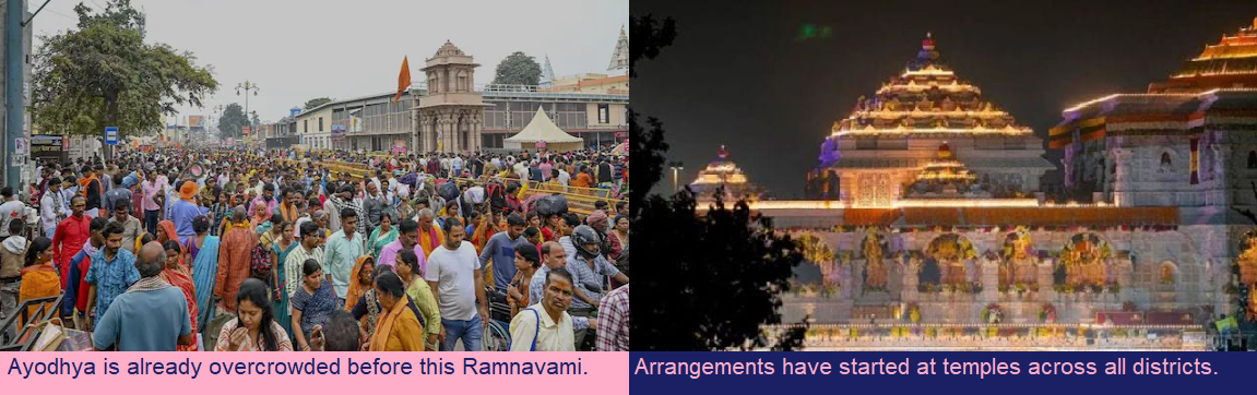 Akhand Ramcharitmanas Paath during Ramnavami in UP