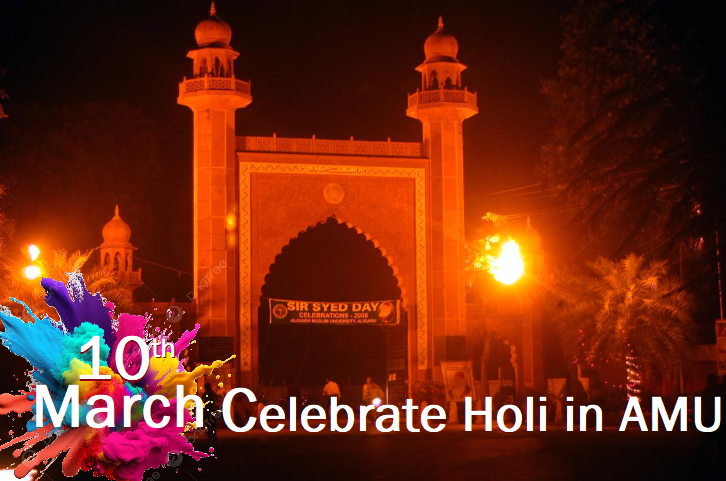 Holi in AMU
